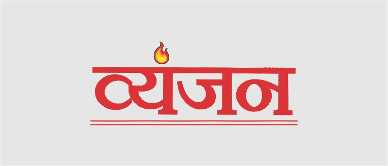 Buy 2 Thali & Get 1 Veg Thali FREE<br> (Same or Lesser Value)